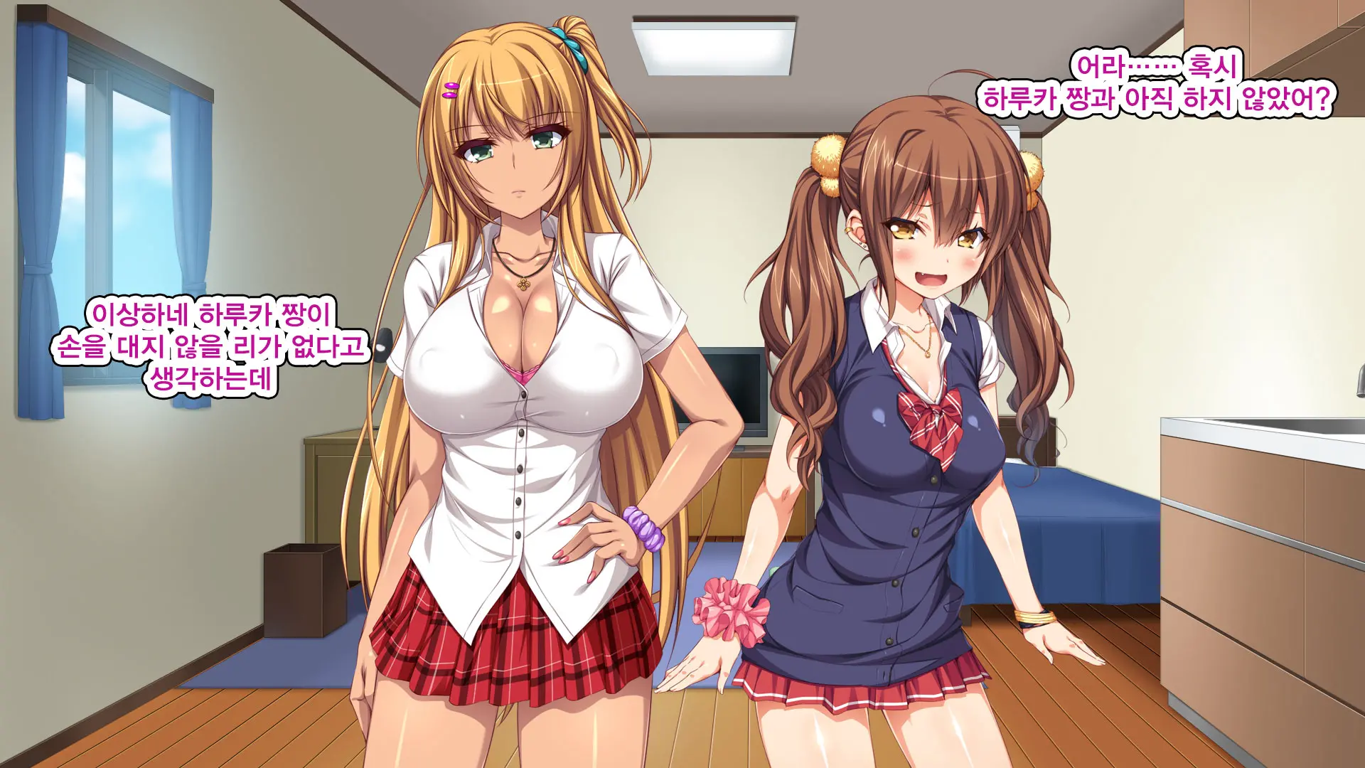Iede Bitch O Hirottara